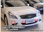 Why does G37 sold in China has front parking sensors?-g37.jpg